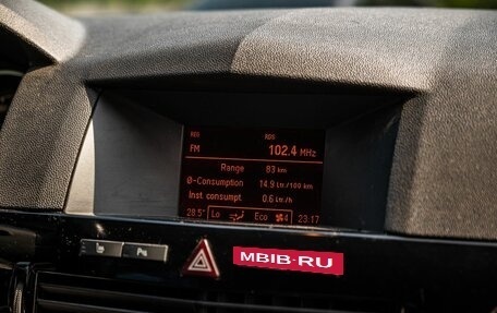 Opel Astra H, 2013 год, 600 000 рублей, 20 фотография
