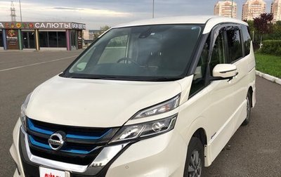 Nissan Serena IV, 2018 год, 2 125 000 рублей, 1 фотография
