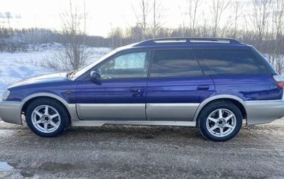 Subaru Outback III, 1999 год, 470 000 рублей, 1 фотография