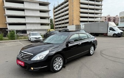 Nissan Teana, 2011 год, 1 380 000 рублей, 1 фотография