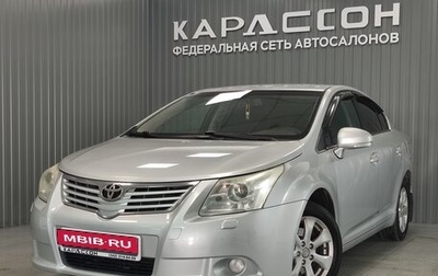 Toyota Avensis III рестайлинг, 2009 год, 970 000 рублей, 1 фотография