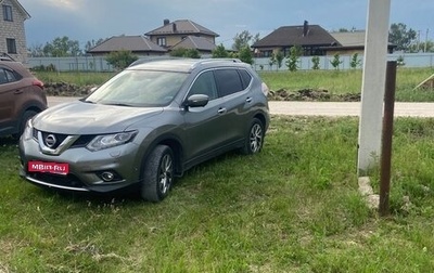 Nissan X-Trail, 2015 год, 1 390 000 рублей, 1 фотография