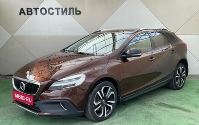 Volvo V40 Cross Country I, 2016 год, 1 549 000 рублей, 1 фотография