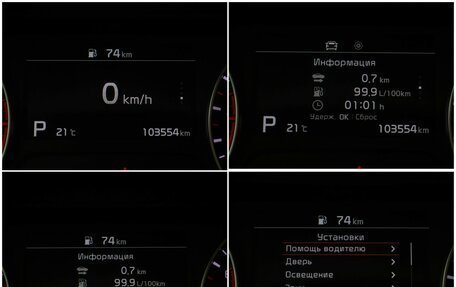 KIA Cerato IV, 2021 год, 2 005 000 рублей, 12 фотография