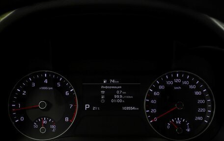 KIA Cerato IV, 2021 год, 2 005 000 рублей, 11 фотография