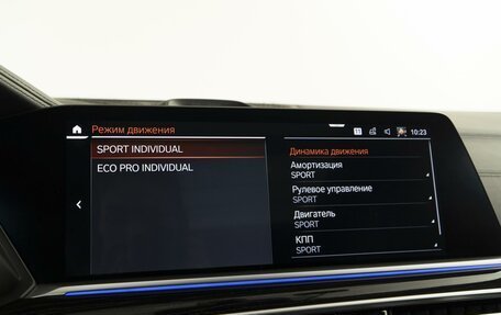 BMW X7, 2019 год, 7 200 000 рублей, 40 фотография