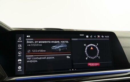 BMW X7, 2019 год, 7 200 000 рублей, 37 фотография