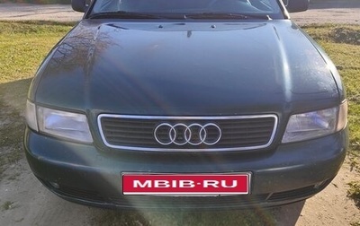 Audi A4, 1995 год, 295 000 рублей, 1 фотография