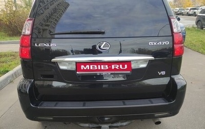 Lexus GX I, 2006 год, 2 250 000 рублей, 1 фотография