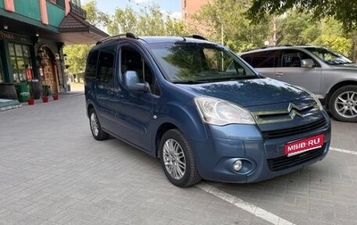 Citroen Berlingo II рестайлинг, 2012 год, 670 000 рублей, 1 фотография