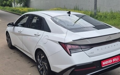 Hyundai Elantra, 2024 год, 2 550 000 рублей, 1 фотография