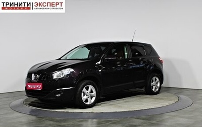 Nissan Qashqai, 2010 год, 1 057 000 рублей, 1 фотография