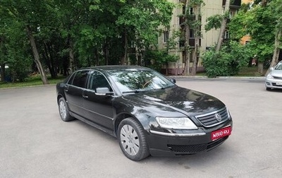 Volkswagen Phaeton I рестайлинг, 2008 год, 650 000 рублей, 1 фотография