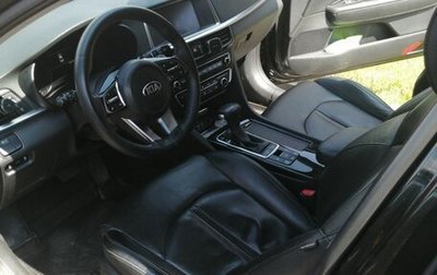 KIA Optima IV, 2019 год, 1 500 000 рублей, 1 фотография