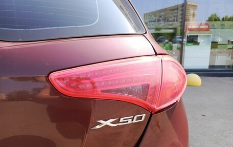Lifan X50, 2015 год, 450 000 рублей, 12 фотография