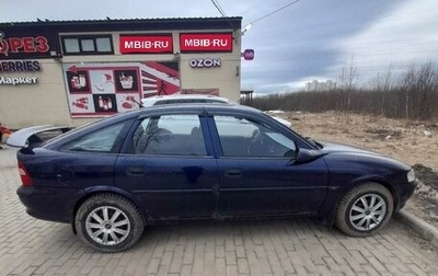 Opel Vectra B рестайлинг, 1998 год, 1 фотография