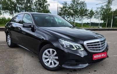 Mercedes-Benz E-Класс, 2015 год, 2 299 000 рублей, 1 фотография