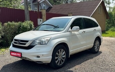 Honda CR-V III рестайлинг, 2011 год, 1 430 000 рублей, 1 фотография