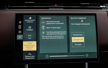 Land Rover Range Rover IV рестайлинг, 2025 год, 23 750 000 рублей, 23 фотография