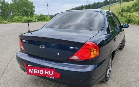 KIA Spectra II (LD), 2007 год, 379 999 рублей, 4 фотография