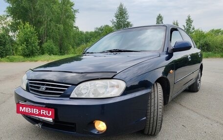 KIA Spectra II (LD), 2007 год, 379 999 рублей, 2 фотография