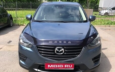 Mazda CX-5 II, 2015 год, 1 750 000 рублей, 1 фотография