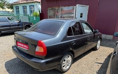 Hyundai Accent II, 2006 год, 1 фотография