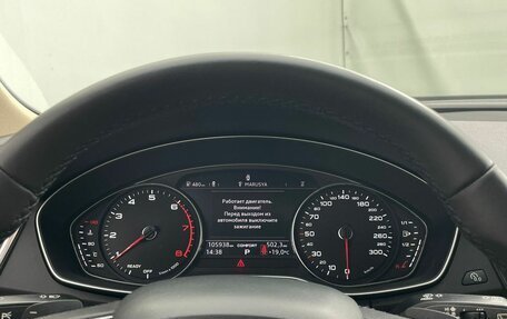 Audi Q5, 2017 год, 3 480 000 рублей, 14 фотография