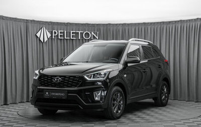 Hyundai Creta I рестайлинг, 2020 год, 2 090 000 рублей, 1 фотография