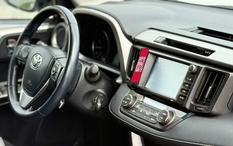 Toyota RAV4, 2017 год, 2 250 000 рублей, 13 фотография