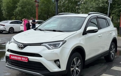 Toyota RAV4, 2017 год, 2 250 000 рублей, 1 фотография