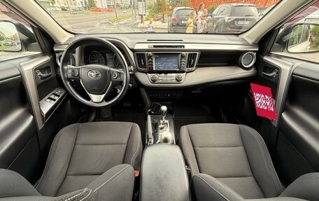 Toyota RAV4, 2017 год, 2 250 000 рублей, 15 фотография