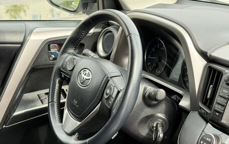 Toyota RAV4, 2017 год, 2 250 000 рублей, 18 фотография