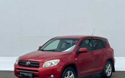 Toyota RAV4, 2008 год, 835 000 рублей, 1 фотография