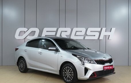 KIA Rio IV, 2020 год, 1 490 000 рублей, 1 фотография