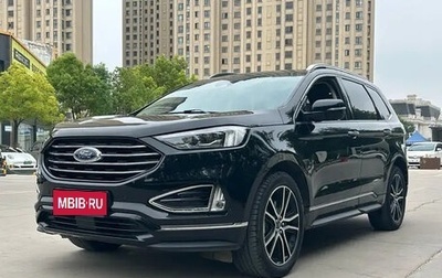 Ford Edge II рестайлинг, 2020 год, 2 200 007 рублей, 1 фотография