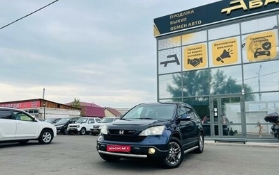Honda CR-V III рестайлинг, 2007 год, 1 159 000 рублей, 1 фотография
