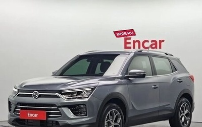 SsangYong Korando, 2020 год, 1 580 441 рублей, 1 фотография