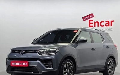 SsangYong Tivoli, 2022 год, 1 260 000 рублей, 1 фотография