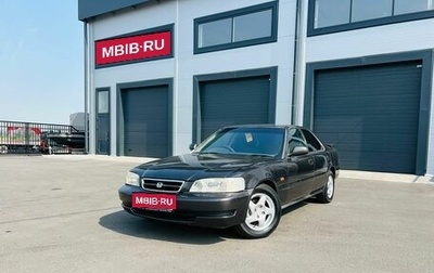 Honda Inspire III, 1998 год, 349 999 рублей, 1 фотография