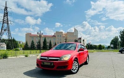 Opel Astra H, 2005 год, 299 999 рублей, 1 фотография
