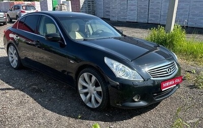 Infiniti G, 2011 год, 1 540 000 рублей, 1 фотография