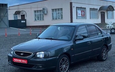 Hyundai Accent II, 2008 год, 410 000 рублей, 1 фотография