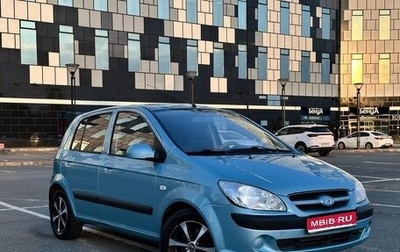 Hyundai Getz I рестайлинг, 2007 год, 445 000 рублей, 1 фотография