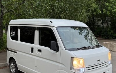 Nissan NV100 Clipper III, 2017 год, 800 000 рублей, 1 фотография