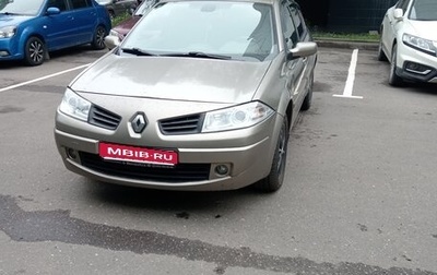 Renault Megane II, 2008 год, 470 000 рублей, 1 фотография