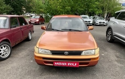 Toyota Corolla, 1997 год, 320 000 рублей, 1 фотография