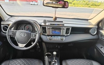 Toyota RAV4, 2014 год, 1 700 000 рублей, 1 фотография