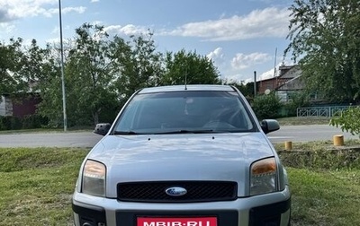 Ford Fusion I, 2007 год, 680 000 рублей, 1 фотография