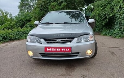 KIA Spectra II (LD), 2006 год, 270 000 рублей, 1 фотография